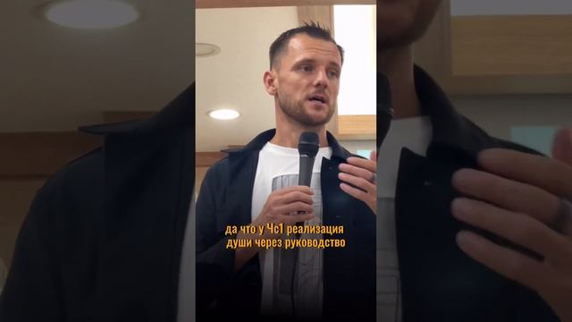 Выход из субъективной реальности в объективную. Сергей Теплых. смотреть онлайн