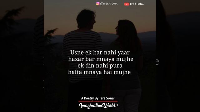 Dosti Patch Up Poetry | Tera Sona Poetry | Love Poetry смотреть онлайн