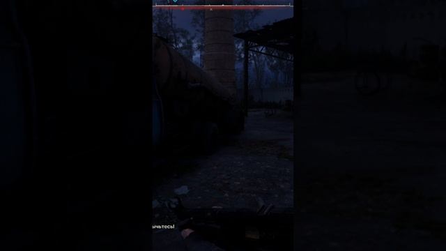 Кривая боевка, Перестрелки, Оружие в S.T.A.L.K.E.R. 2 Heart of Chornobyl #stalker2 #shorts смотреть онлайн