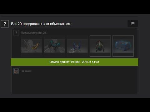Халява Dota2|Топ сайт|Как поднять инвентарь в Дота 2 ? смотреть онлайн