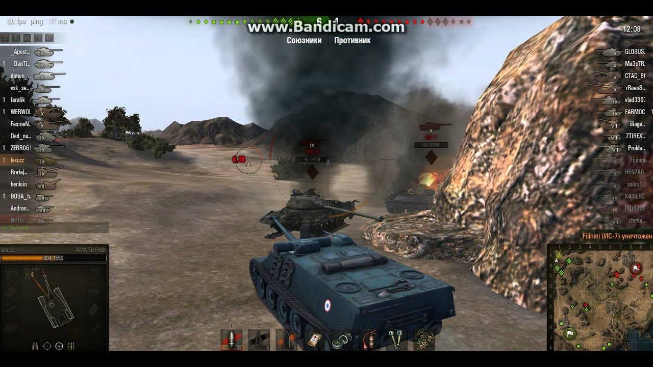 Классный бой на АМХ 50 Foch смотреть онлайн