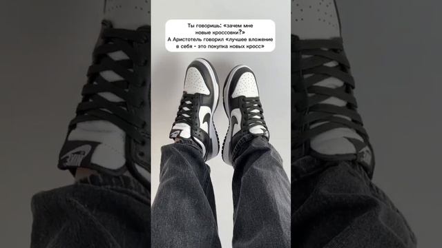Зачем нужны новые кроссовки?! #обувь #кроссовки #sneakers #одежда #nike #товарка #товар смотреть онлайн