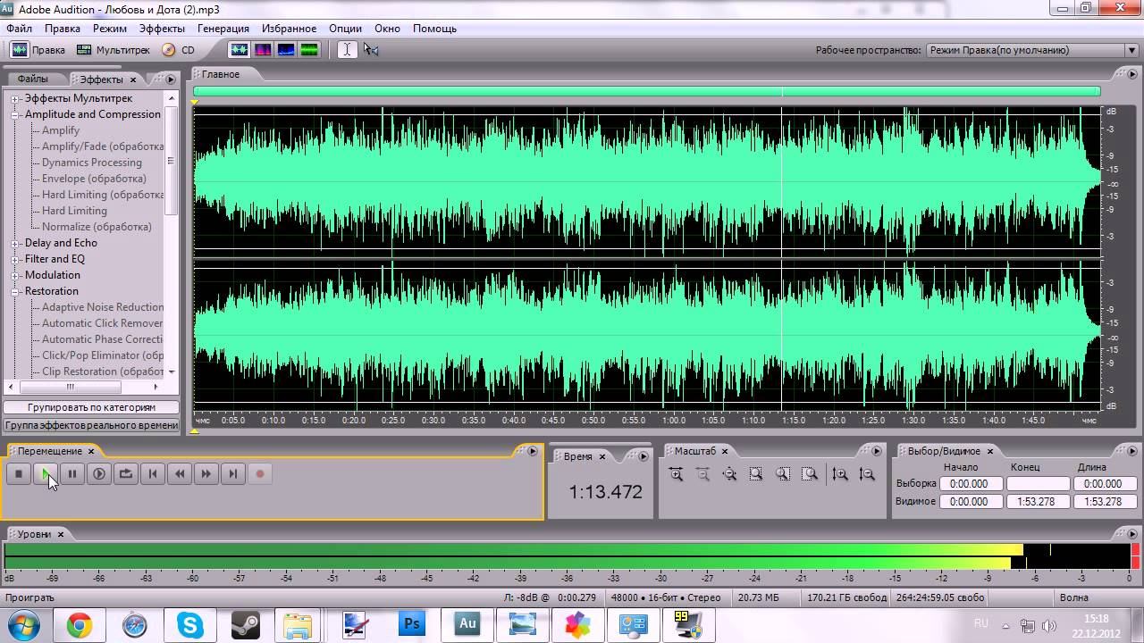 ГР - Любовь и Дота(кавер на Хованского)[720p] смотреть онлайн