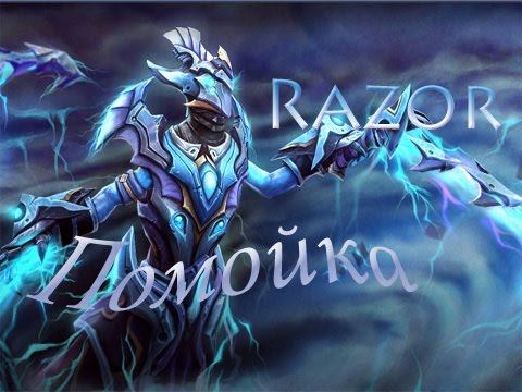 Dota 2 - Razor - Как люди играют в помойке... (Replay) Patch 7.05 смотреть онлайн