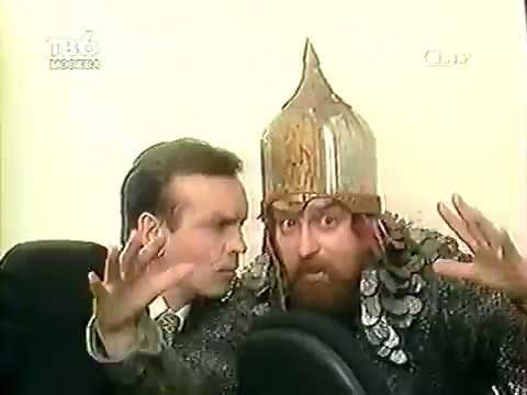 Программа БИС (ТВ-6 Москва) - Выпуск (примерно) 54. В гостях - Александр Невский. 2000 г. смотреть онлайн