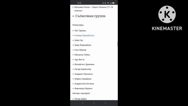 История популярного сериала 90 х годов камтсар рекс обзор