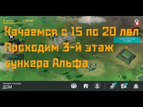 Стрим #2 игры "Last Day On Earth: Survival" смотреть онлайн
