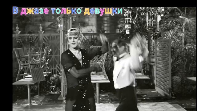 Танго расставание смотреть онлайн