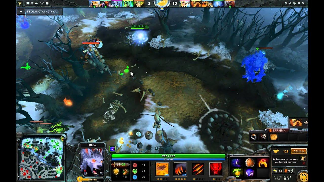 Связка Урса(ursa) ио(wisp) Dota 2 смотреть онлайн
