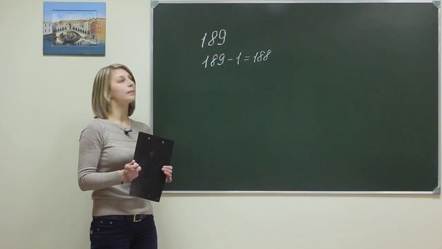 MPS p3 004 смотреть онлайн