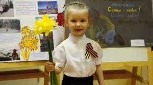 Ольга Маслова «Героям победы-спасибо!»