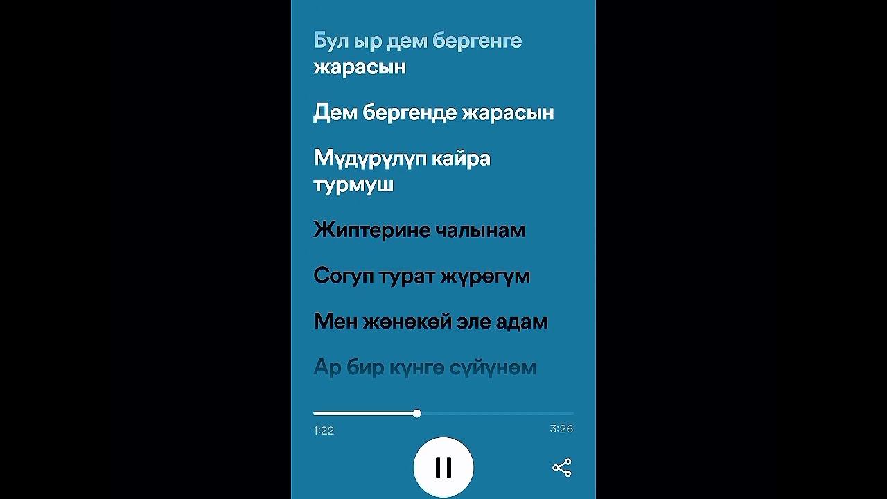 Jax 02.14. FREEMAN 996 - БСББ #jax(02.14),#FreeMan996 #БСББ #музыка #spotify #текст#🔥🤤🎧