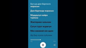 Jax 02.14. FREEMAN 996 - БСББ #jax(02.14),#FreeMan996 #БСББ #музыка #spotify #текст#🔥🤤🎧