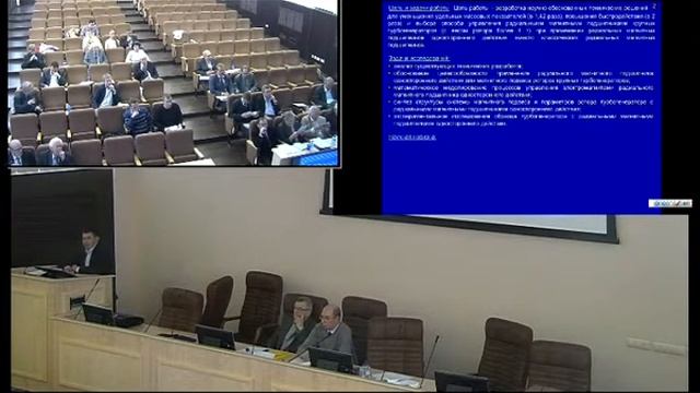 Илья докладывает результаты исследования смотреть онлайн