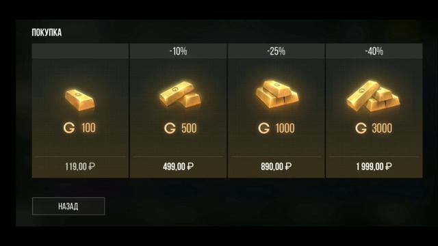Доначу другу и себе в standoff 2 "200"голды и "500"голды смотреть онлайн