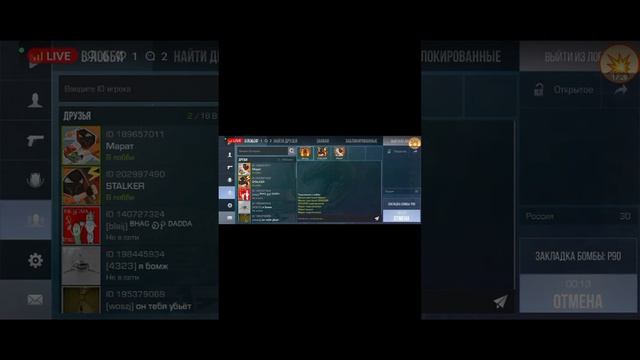 STANDOFF 2 СНЕЖНОЕ БЕЗУМИЕ V2!!!! смотреть онлайн