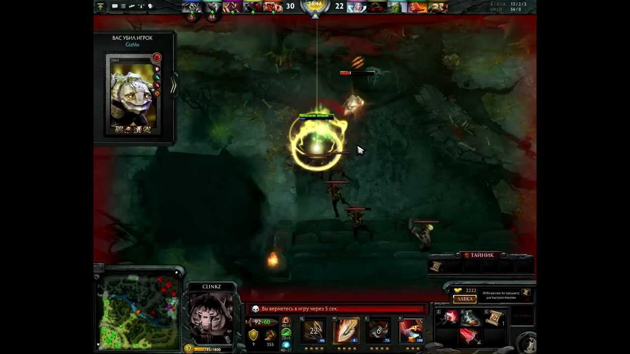 ЙИИЛИТНЫЙ гайд Dota2 - Clinkz (Клинкз, боня) смотреть онлайн