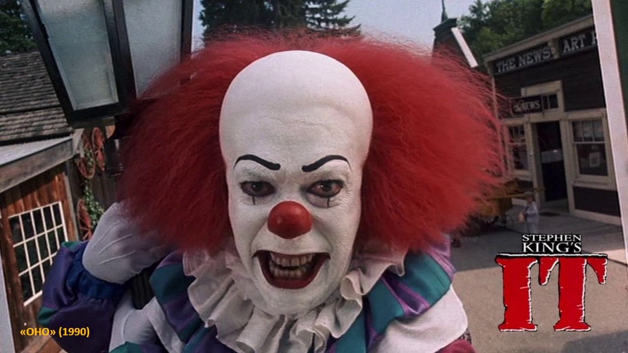 37 самых известных экранизаций Стивена Кинга смотреть онлайн