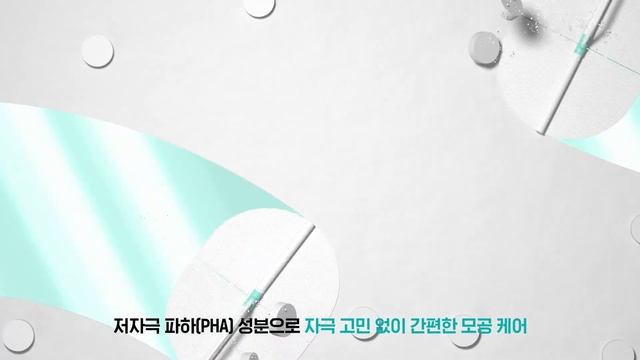 [Dr.Jart+/Poreremedy™] 모공? 새로고침! - 포어레미디™ 파하 리뉴잉 듀얼 패드 смотреть онлайн