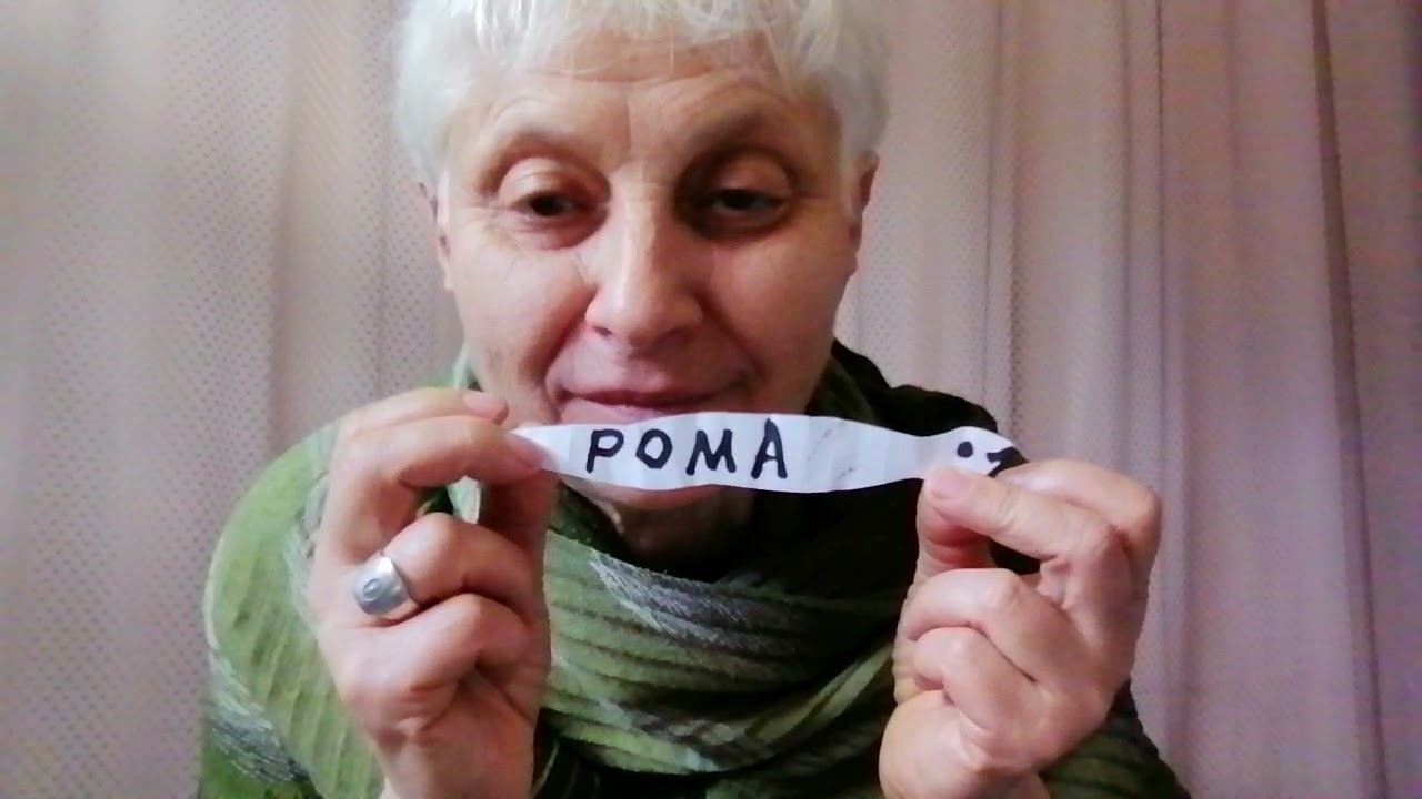 Холист массаж. ДОЖДЕВОЙ ЧЕРВЯЧОк смотреть онлайн