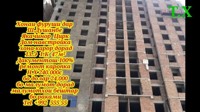 Ваххх 70.х.сум хона кредит 50% метем 06.10.22#ба_канал_обуна_шавед смотреть онлайн