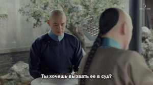 Хозяйка дома 1 сезон 23 серия