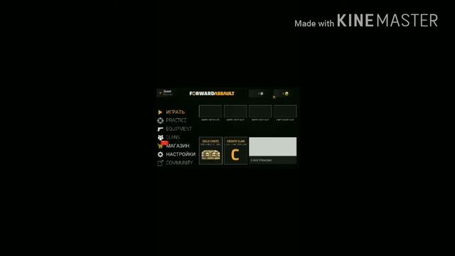ВЗЛОМ FWD ASSAULT 100% V1. 1020 смотреть онлайн