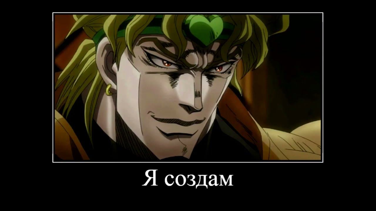 SORE WS WATASHIDESHITA KONO DIO DA