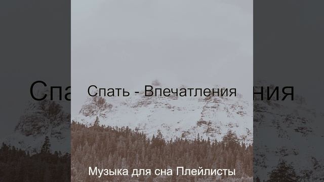 Созерцая (Расслабиться) смотреть онлайн