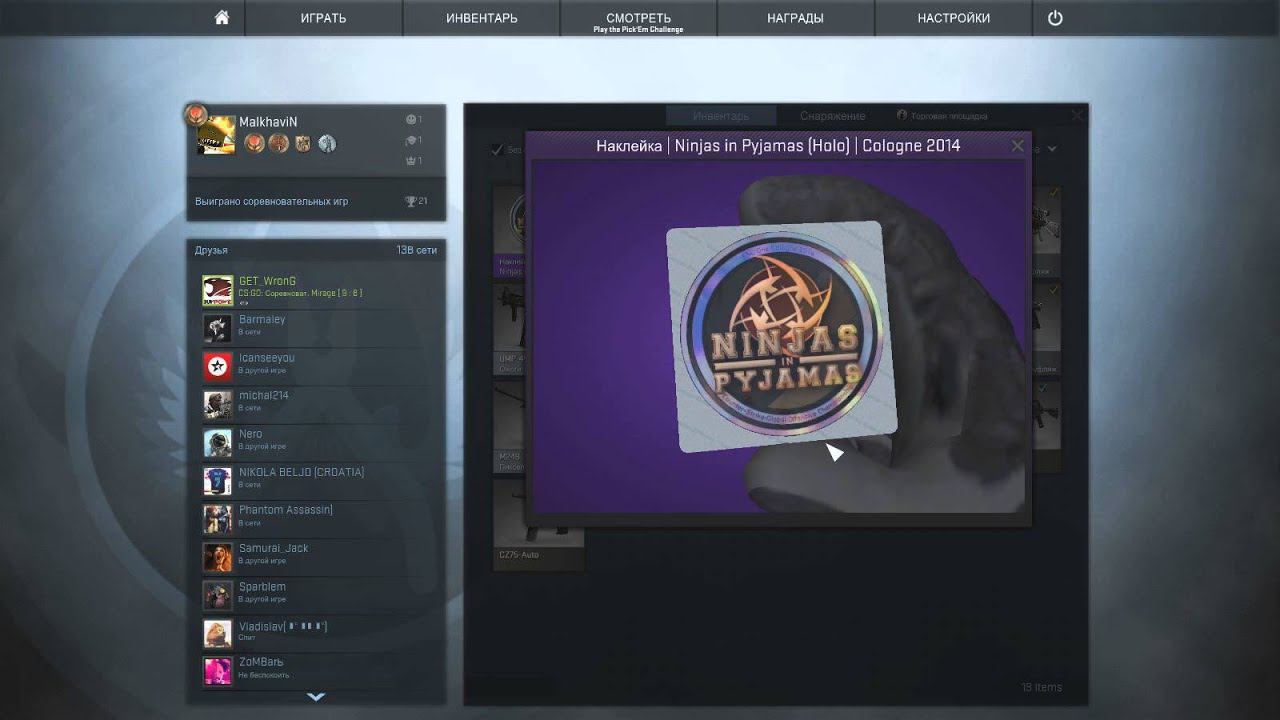 Counter-Strike Global Offensive-Раздача?РАЗДАЧА!Открываем сундуки!!!! ОКОНЧЕНО смотреть онлайн