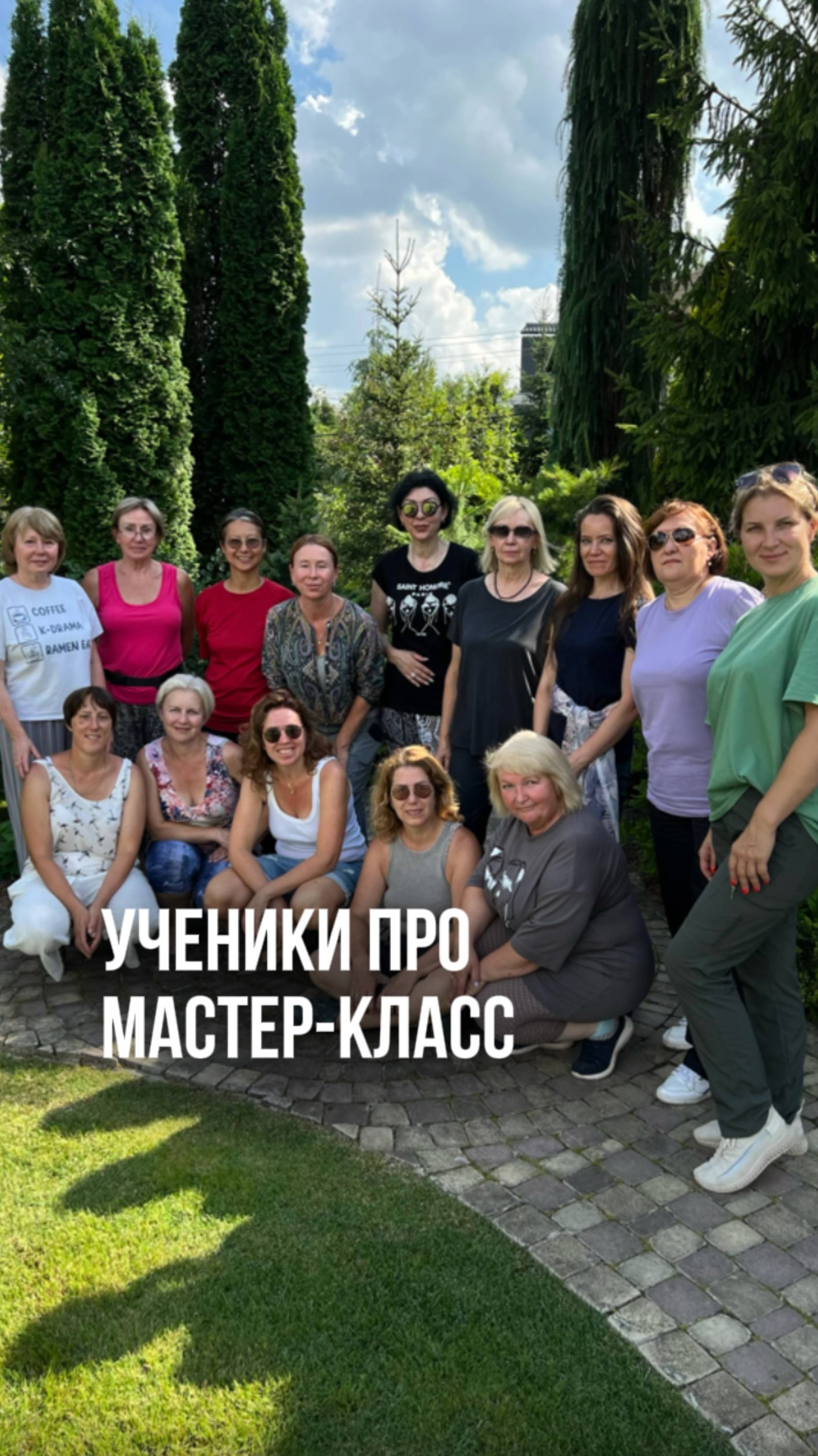 4 часа на создание в саду композиции на геопластике. смотреть онлайн