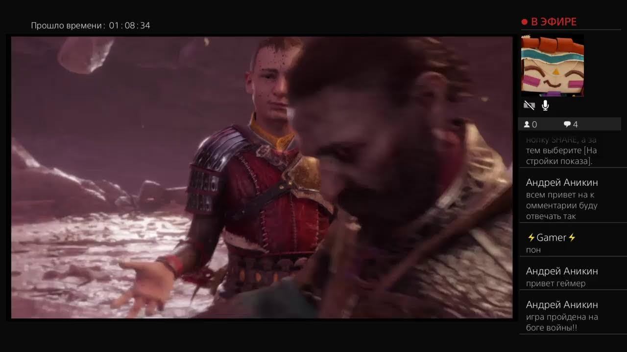 God Of War ragnarok финал на макс сложности без микро смотреть онлайн