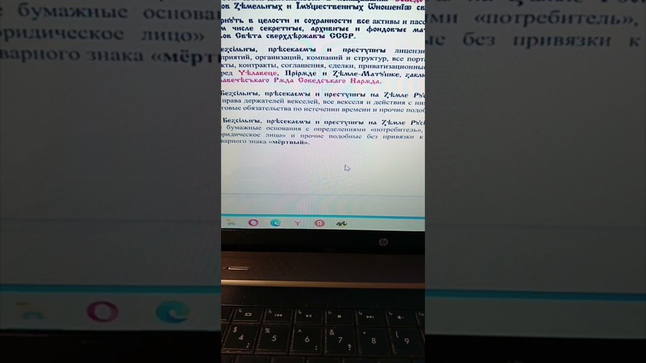 Край Пермия сверхдержавы СССР. Чужеродные структуры оповещены о действии Соведсъких Прав на Земле. смотреть онлайн