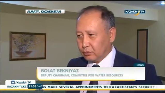 Су ресурстарын тиімді пайдалану мәселесі смотреть онлайн