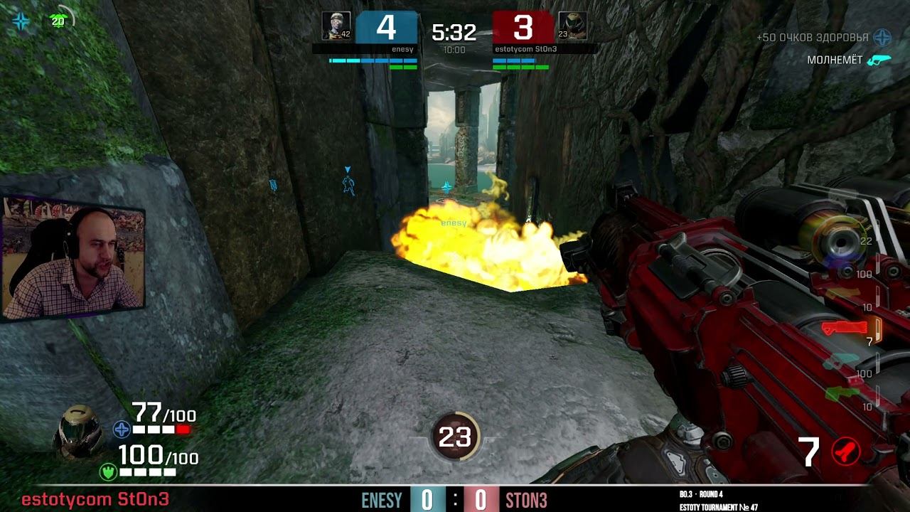 St0n3 vs EnesY Estoty cup №47 Round 4 part 1 Quake Champions смотреть онлайн
