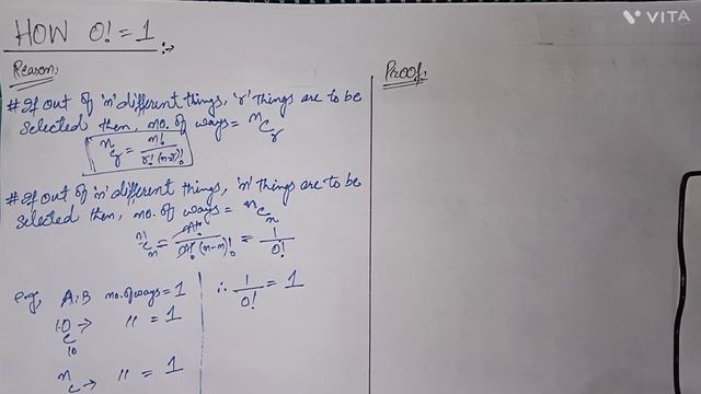 0! = 1 | How 0! = 1 | why 0! = 1| proof with reason смотреть онлайн