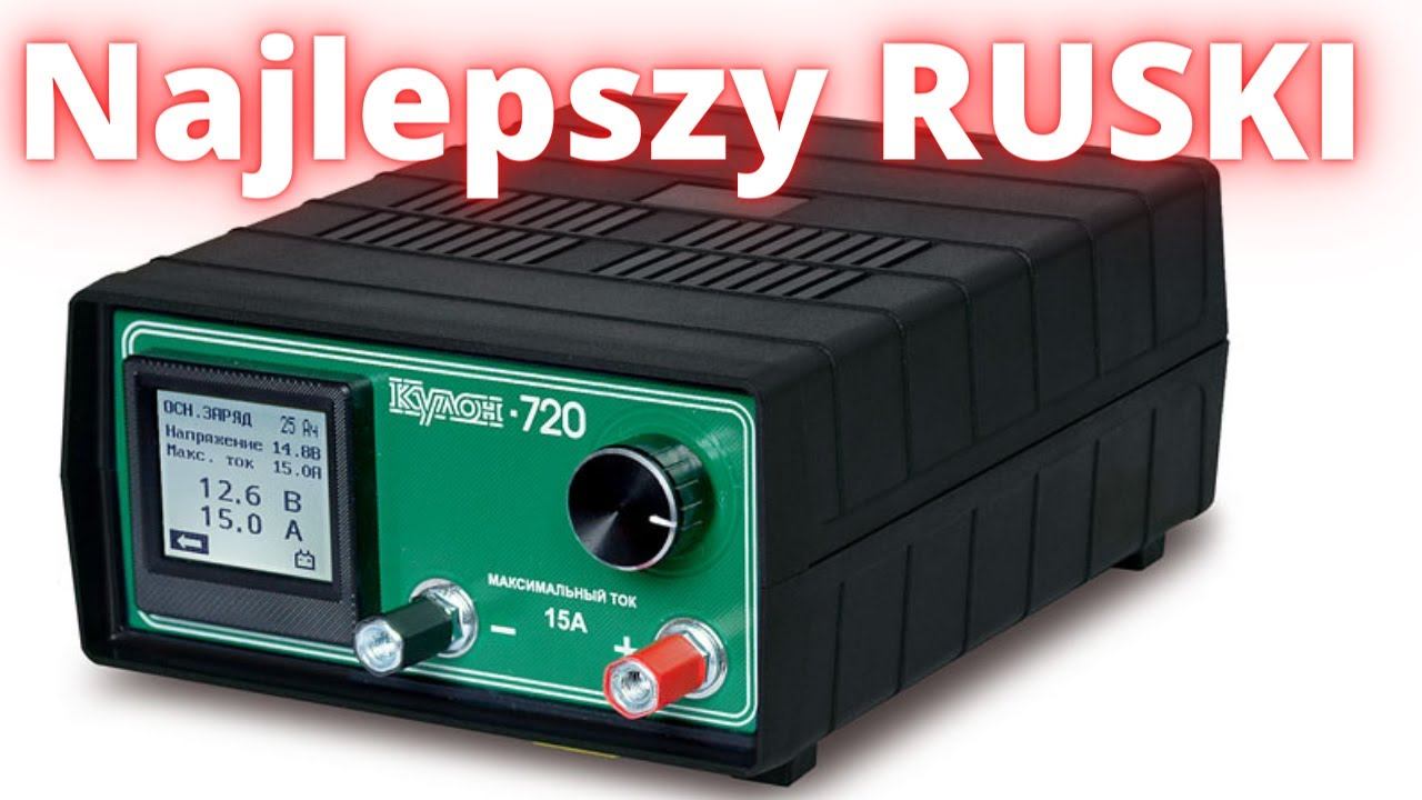 KULON 720. Jak ustawić Ruski prostownik. смотреть онлайн