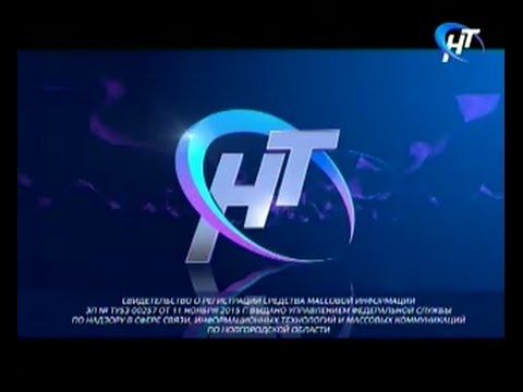 Начало эфира после профилактики канала НОТ (Великий Новгород). 19.12.2016 смотреть онлайн