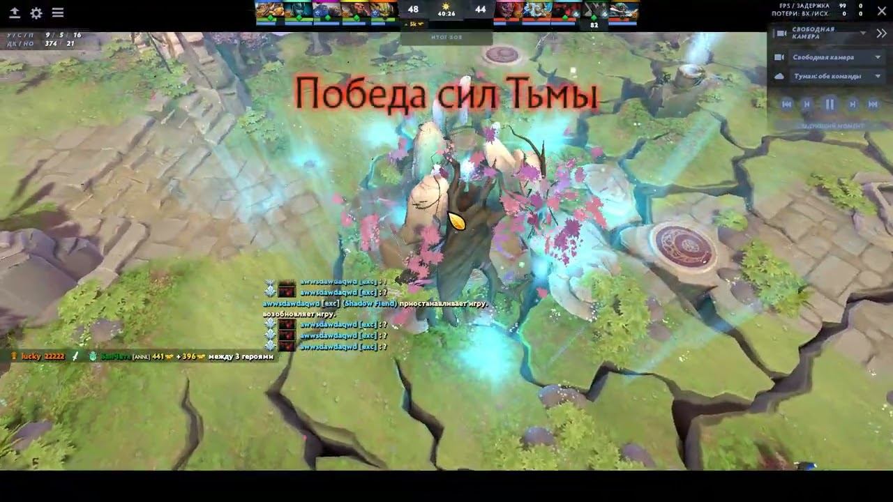 скрин души) смотреть онлайн