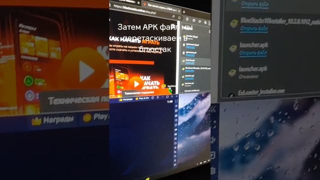 Как скачать блек рашу на пк смотреть онлайн