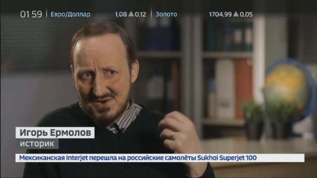 Смена логотипа  Россия-24  09.05.2020