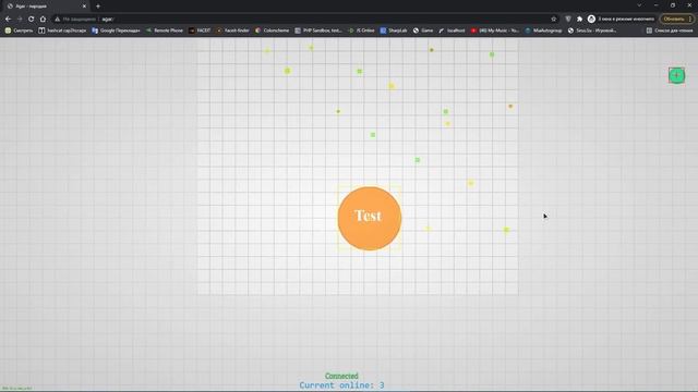 Увеличение == Radius * 1.02 смотреть онлайн