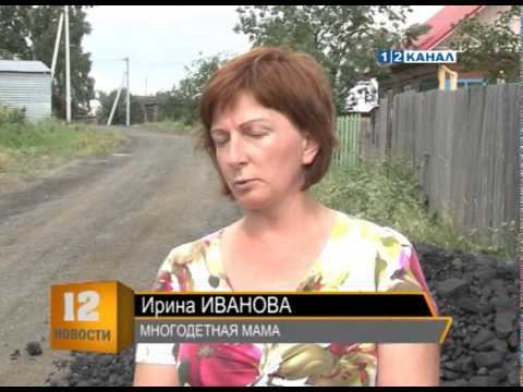 Социальный уголь смотреть онлайн