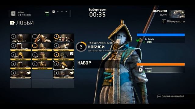 For Honor - Викинг Против Самурая! Кто Круче? смотреть онлайн