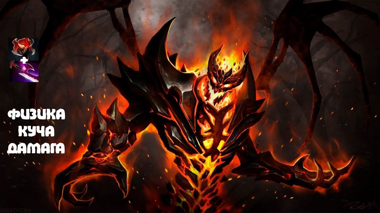 🔥СФ КЕРРИ ВЫНЕС🔥SHADOW FIEND DOTA 7.33 смотреть онлайн
