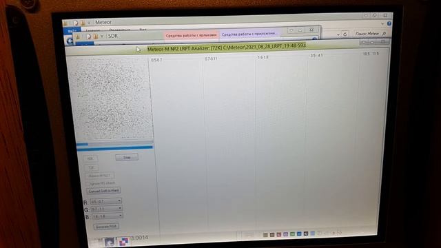 [Natalex] Приём метеоспутника Метеор М2 кодеками QPSK и OQPSK... смотреть онлайн