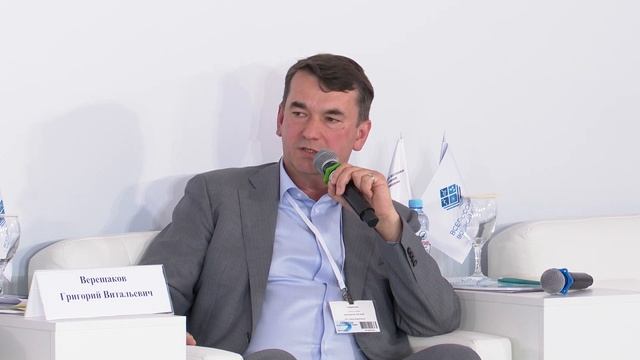 Стратегические вопросы информационного обеспечения и кибербезопасности водопользования смотреть онлайн