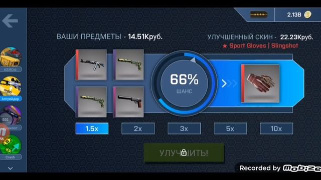 Играем в Кейс опенер. CASE OPENER🤫🤔🤔 смотреть онлайн