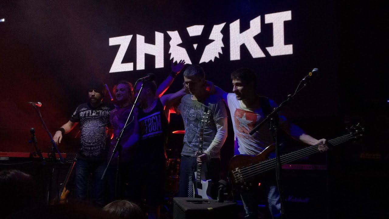 Znaki, Екатеринбург, Дом печати, 15.03.2016