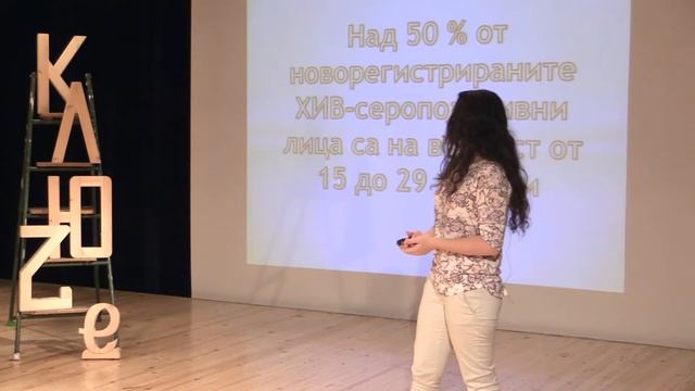 Антония Левонтова на Форум КЛЮЧе, София смотреть онлайн